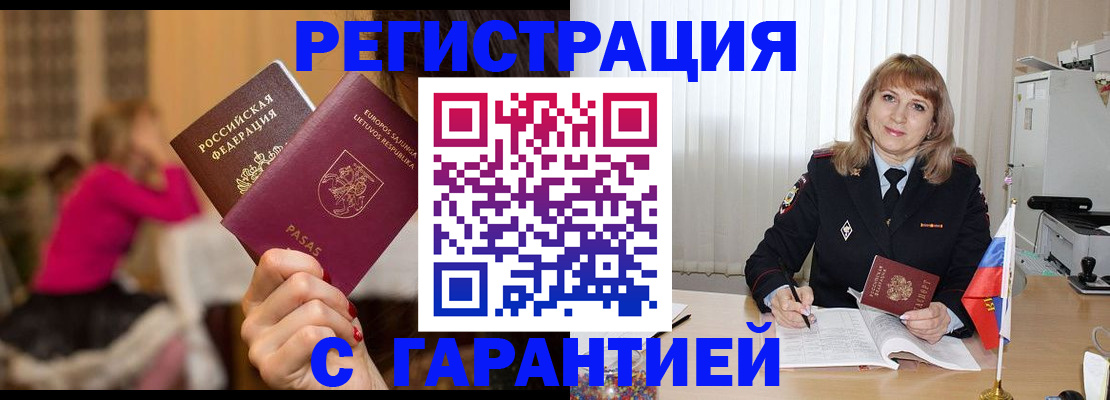 пропишу в квартире в Самаре